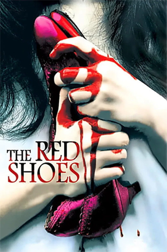 فيلم The Red Shoes 2005 مترجم