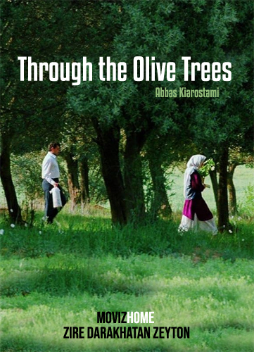 فيلم Through the Olive Trees 1994 مترجم