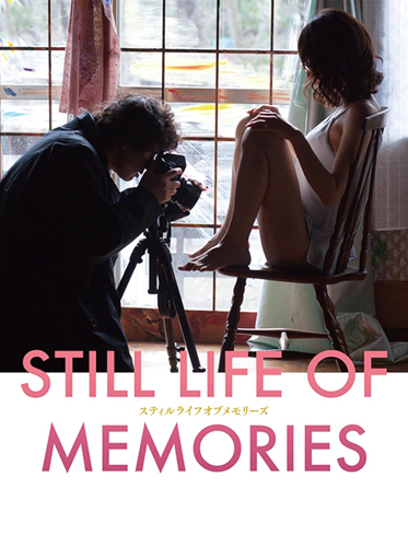 فيلم Still Life of Memories 2018 مترجم