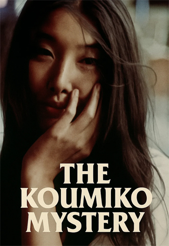فيلم The Koumiko Mystery 1965 مترجم