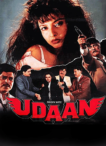 فيلم Udaan 1997 مترجم