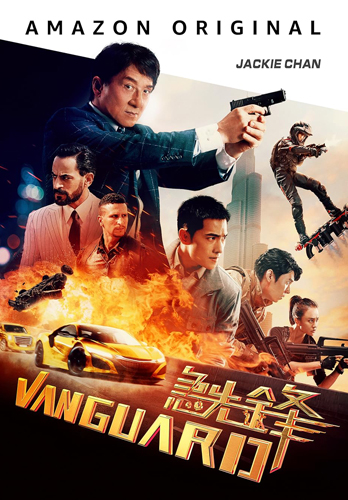 فيلم Vanguard 2020 مترجم