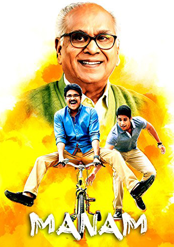 فيلم Manam 2014 مترجم