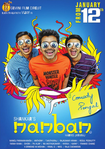 فيلم Nanban 2012 مترجم