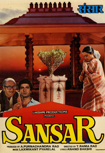 فيلم Sansar 1987 مترجم