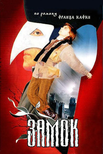 فيلم The Castle 1994 مترجم