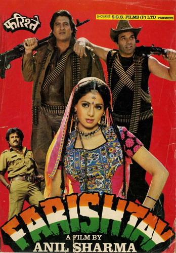 فيلم Farishtay 1991 مترجم