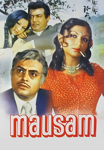 فيلم The Season 1975 مترجم