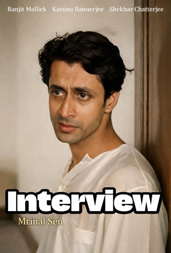 فيلم Interview 1970 مترجم