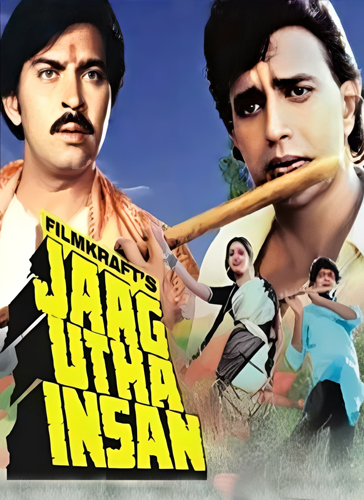 فيلم Jaag Utha Insan 1984 مترجم
