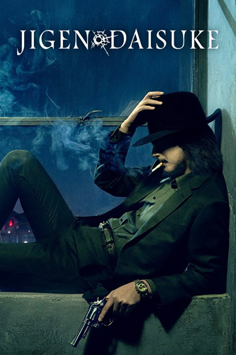 فيلم Jigen Daisuke 2023 مترجم