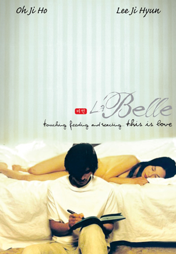 فيلم La Belle 2000 مترجم