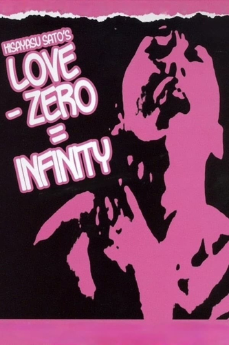 فيلم Love – Zero = Infinity 1994 مترجم