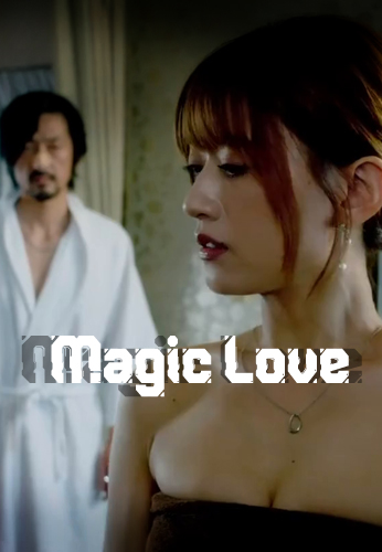 فيلم Magic Love 2024 مترجم
