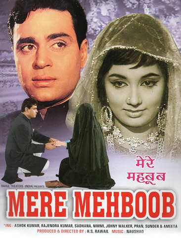 فيلم Mere Mehboob 1963 مترجم