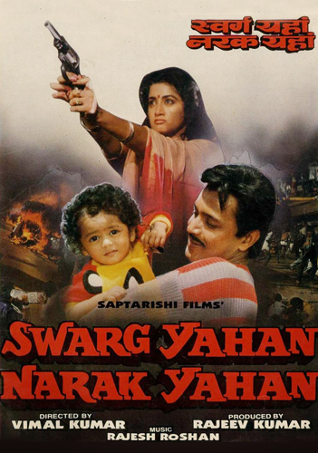 فيلم Swarg Yahan Narak Yahan 1991 مترجم