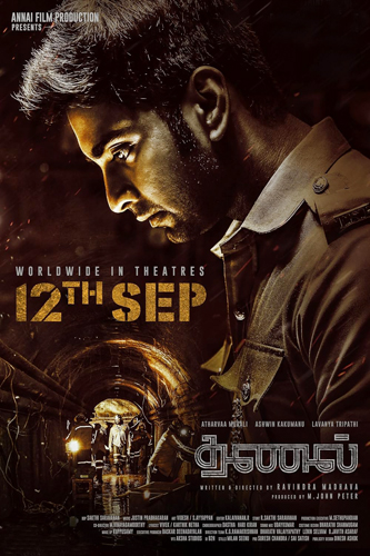 فيلم Thanal 2025 مترجم