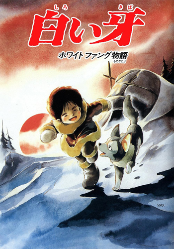 فيلم White Fang Story 1982 مترجم