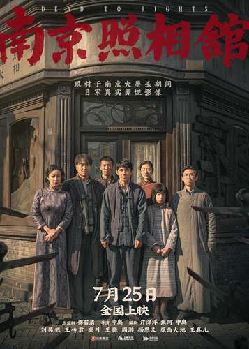 فيلم Dead to Rights 2025 مترجم