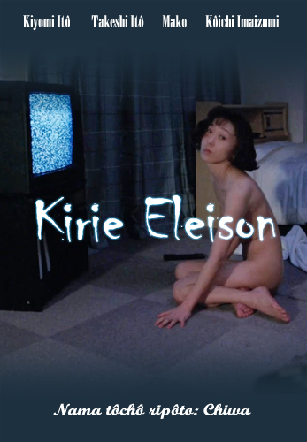 فيلم Kirie Eleison 1993 مترجم