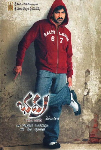فيلم Bhadra 2005 مترجم