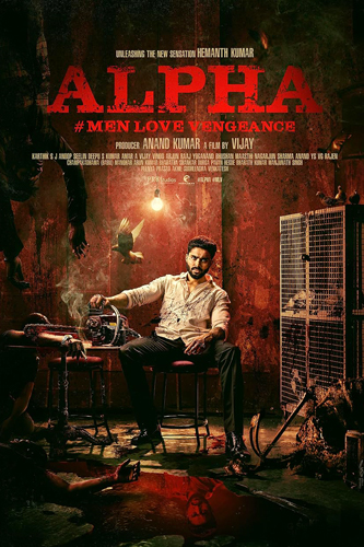 فيلم Alpha Men Love Vengeance 2026 مترجم