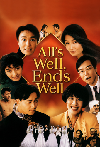 فيلم All’s Well, Ends Well 1992 مترجم