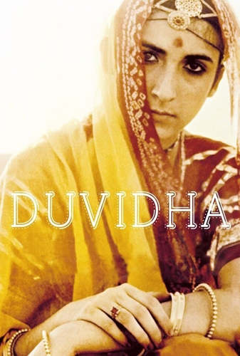 فيلم Duvidha 1973 مترجم