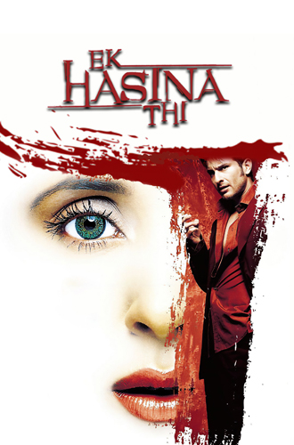 فيلم Ek Hasina Thi 2004 مترجم