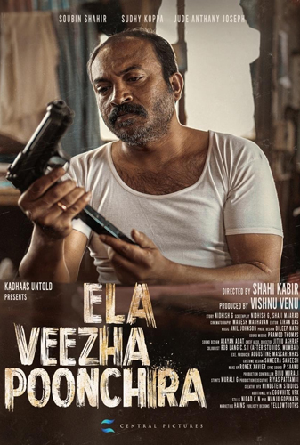 فيلم Ela Veezha Poonchira 2022 مترجم اون لاين
