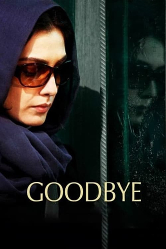 فيلم Goodbye 2011 مترجم