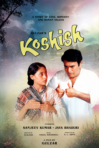 فيلم Koshish 1972 مترجم