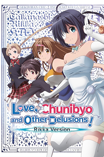 فيلم Love, Chunibyo & Other Delusions the Movie Rikka Takanashi Revision 2013 مترجم