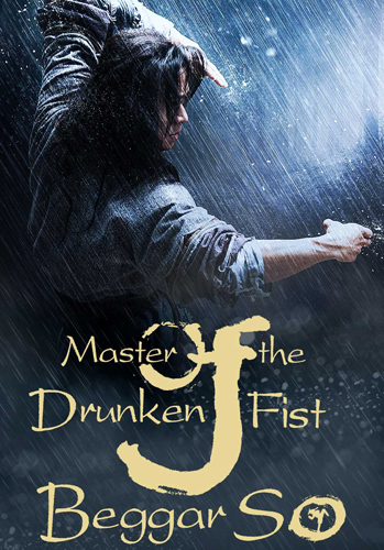 فيلم Master of the Drunken Fist 2016 مترجم