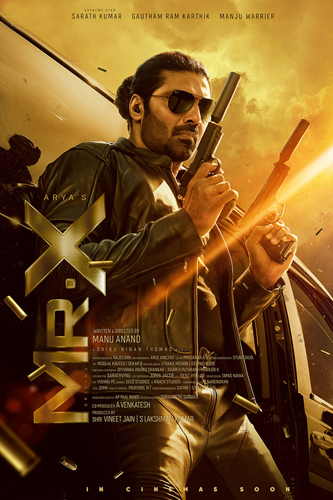 فيلم Mr. X 2026 مترجم