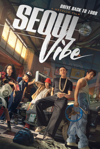 فيلم Seoul Vibe 2022 مترجم