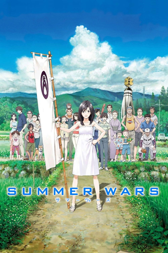 فيلم Summer Wars 2009 مترجم