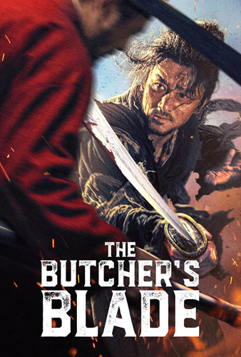 فيلم The Butcher’s Blade 2026 مترجم