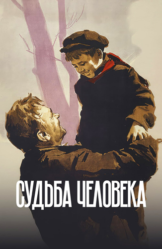 فيلم The Destiny of a Man 1959 مترجم