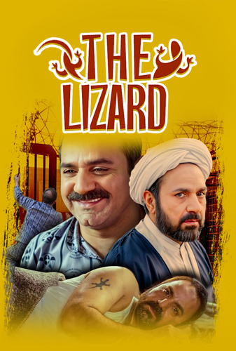 فيلم The Lizard 2004 مترجم
