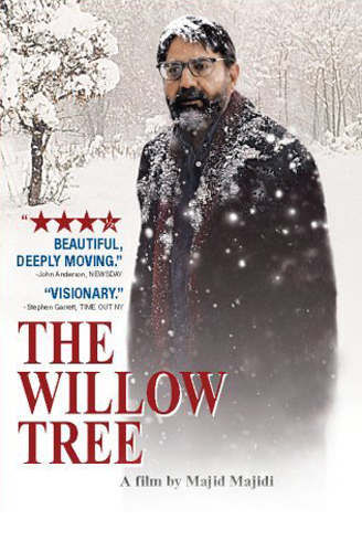 فيلم The Willow Tree 2005 مترجم