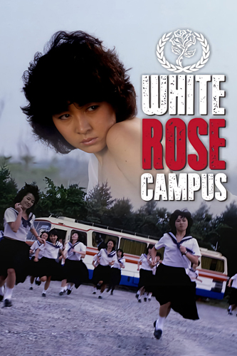 فيلم White Rose Campus Then Everybody Gets Raped 1982 مترجم