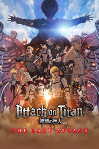فيلم Attack on Titan The Last Attack 2024 مترجم