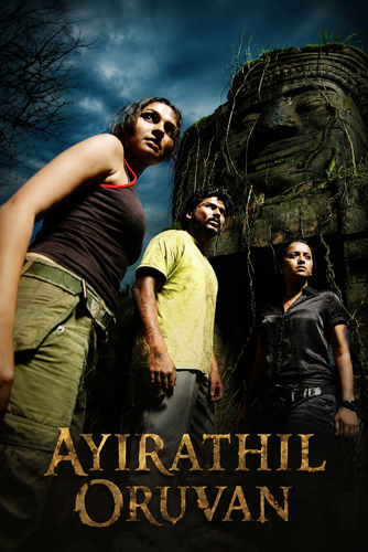 فيلم Ayirathil Oruvan 2010 مترجم
