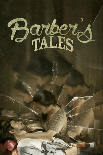 فيلم Barber’s Tales 2013 مترجم