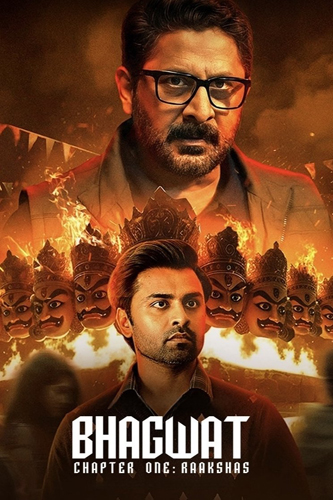 فيلم Bhagwat Chapter One Raakshas 2025 مترجم