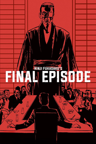 فيلم Final Episode 1974 مترجم