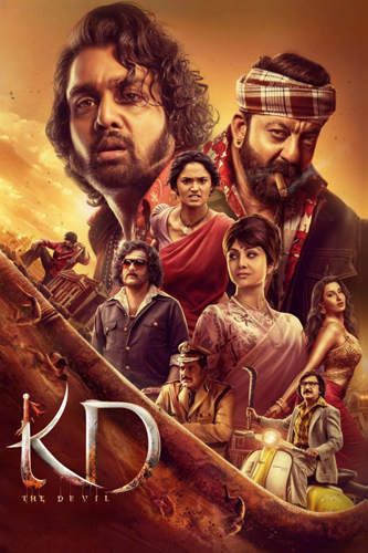 فيلم KD The Devil 2026 مترجم