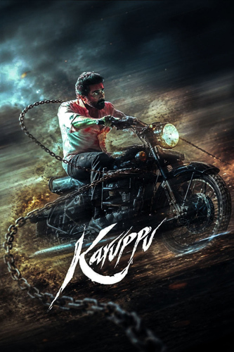 فيلم Karuppu 2026 مترجم