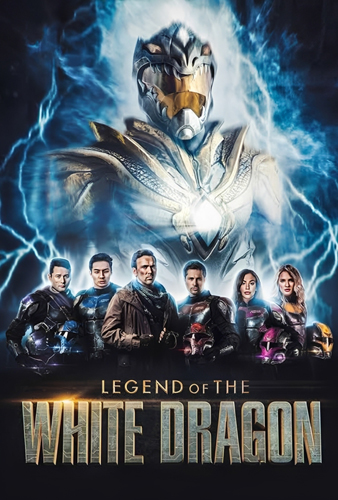 فيلم Legend of the White Dragon 2026 مترجم